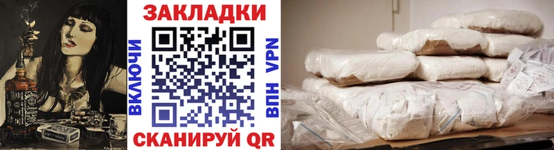 Где можно купить наркотики Кирсанов Марихуана  АМФ  ГАШИШ  СОЛЬ 
