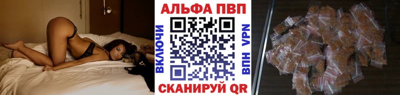 A-PVP Соль  Кирсанов 