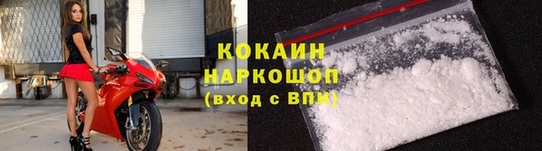 марки nbome Абаза
