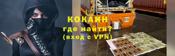 a pvp Абинск