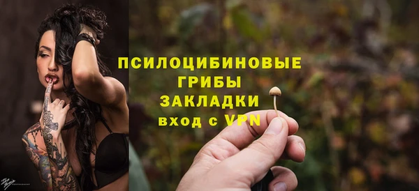марки nbome Абаза