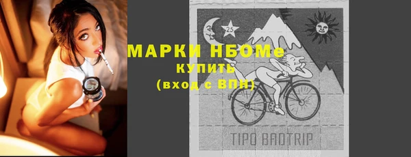 марки nbome Абаза