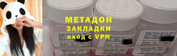не бодяженный Абдулино