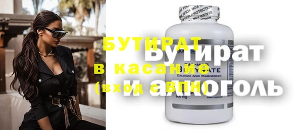 не бодяженный Абдулино