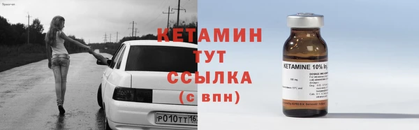 кристаллы Алексеевка
