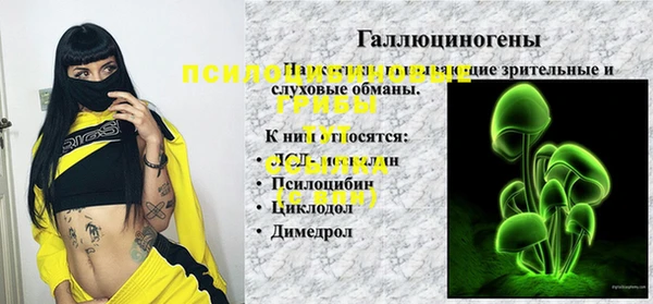 марки nbome Абаза