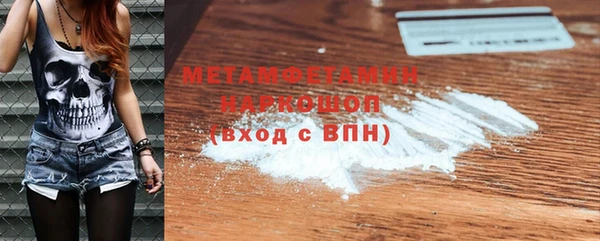 марки nbome Абаза
