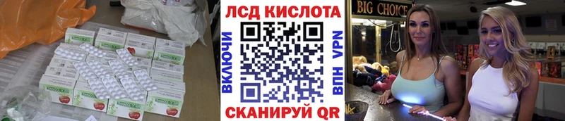 купить наркотик  Кирсанов  ЛСД экстази ecstasy 