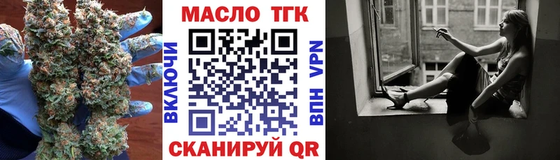 KRAKEN маркетплейс  Кирсанов  Дистиллят ТГК жижа 