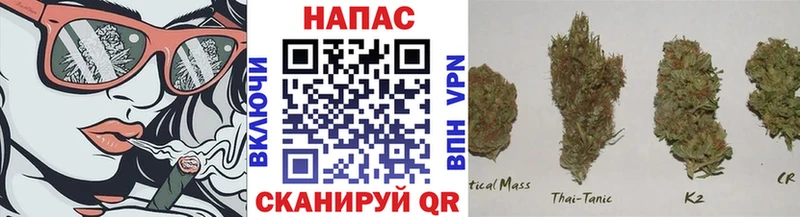 Марихуана марихуана  Кирсанов 